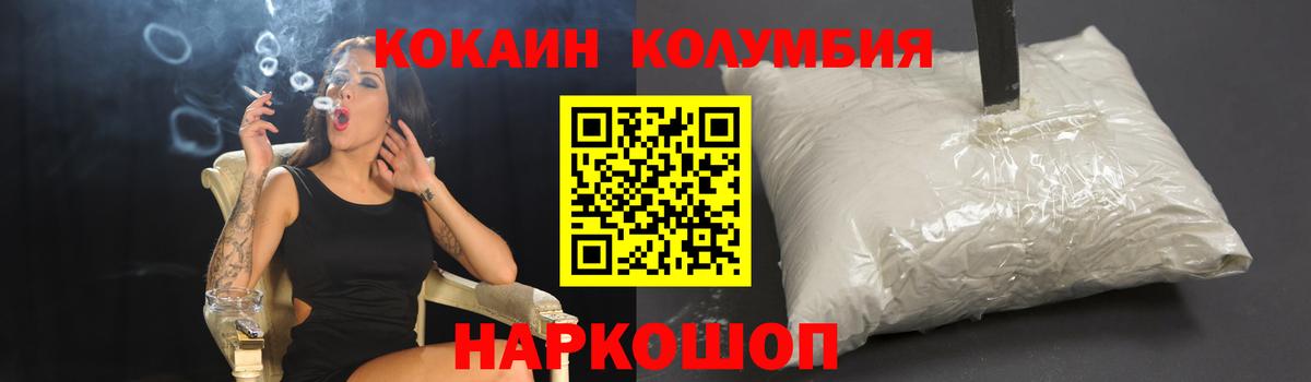 Cocaine Боливия Татарск