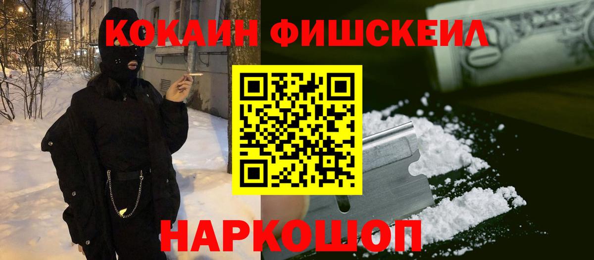 КОКАИН Эквадор  Вход с VPN  КОКАИН  КОКАИН Columbia  Татарск 