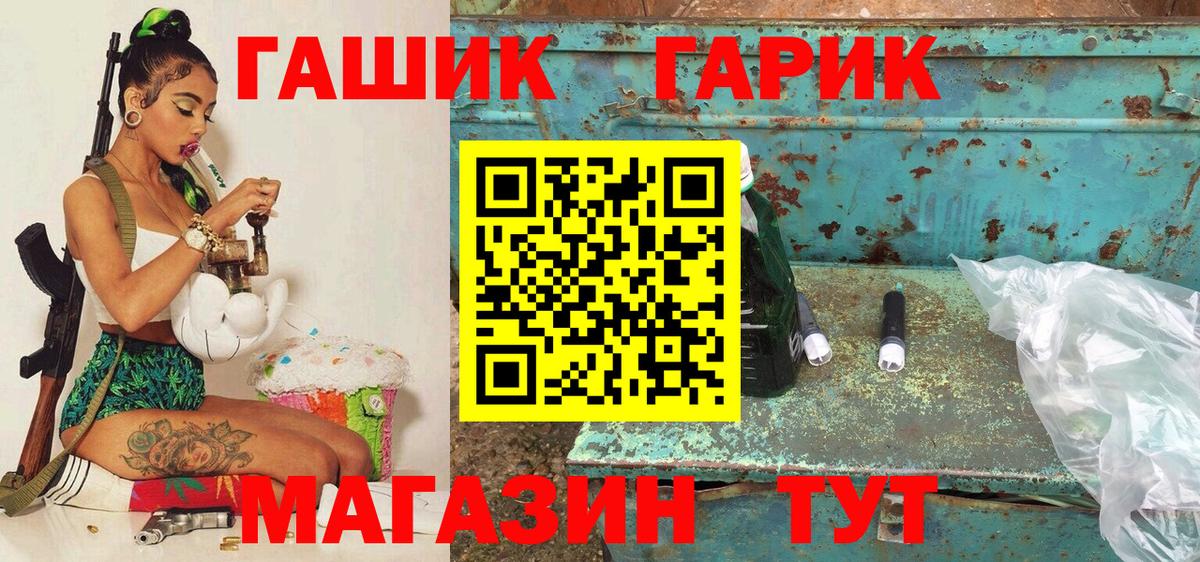 Гашиш  Вход с VPN  Гашиш Premium  Татарск  Гашиш AMNESIA HAZE 
