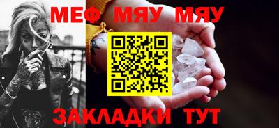 индика Наро-Фоминск