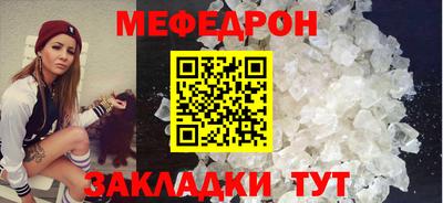 скорость mdpv Нарткала