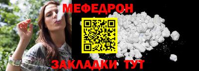 скорость mdpv Нарткала