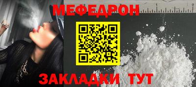 индика Наро-Фоминск