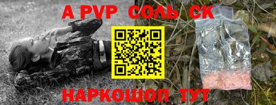 индика Наро-Фоминск