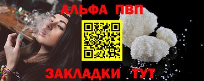 индика Наро-Фоминск