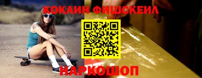 скорость mdpv Нарткала
