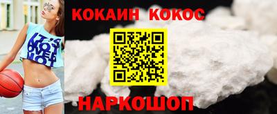 индика Наро-Фоминск