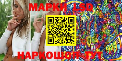 индика Наро-Фоминск