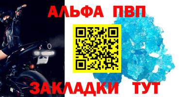 скорость mdpv Нарткала