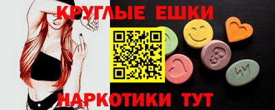 ECSTASY Нальчик