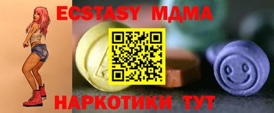 индика Наро-Фоминск