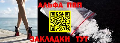 индика Наро-Фоминск