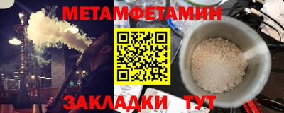 индика Наро-Фоминск