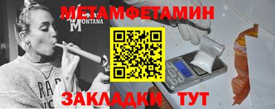 индика Наро-Фоминск