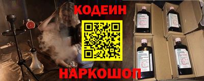 индика Наро-Фоминск