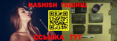 индика Наро-Фоминск