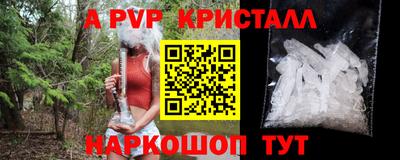 скорость mdpv Нарткала