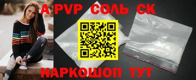 индика Наро-Фоминск