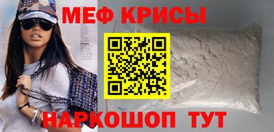 скорость mdpv Нарткала