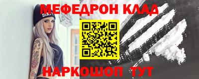 скорость mdpv Нарткала