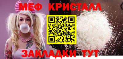 скорость mdpv Нарткала
