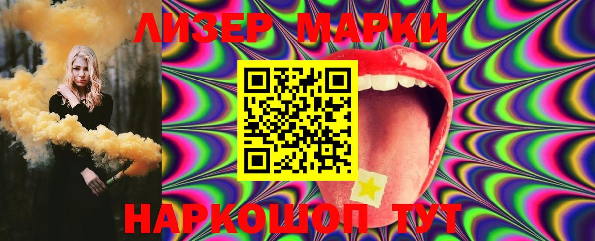 LSD-25 экстази ecstasy Татарск