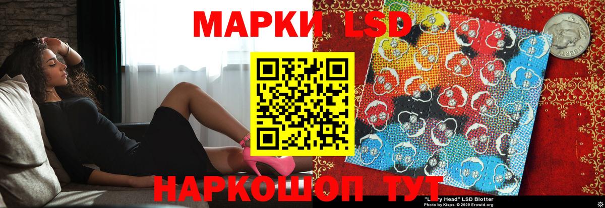 ЛСД экстази ecstasy  Лсд 25 экстази кислота  Татарск  Вход с VPN 