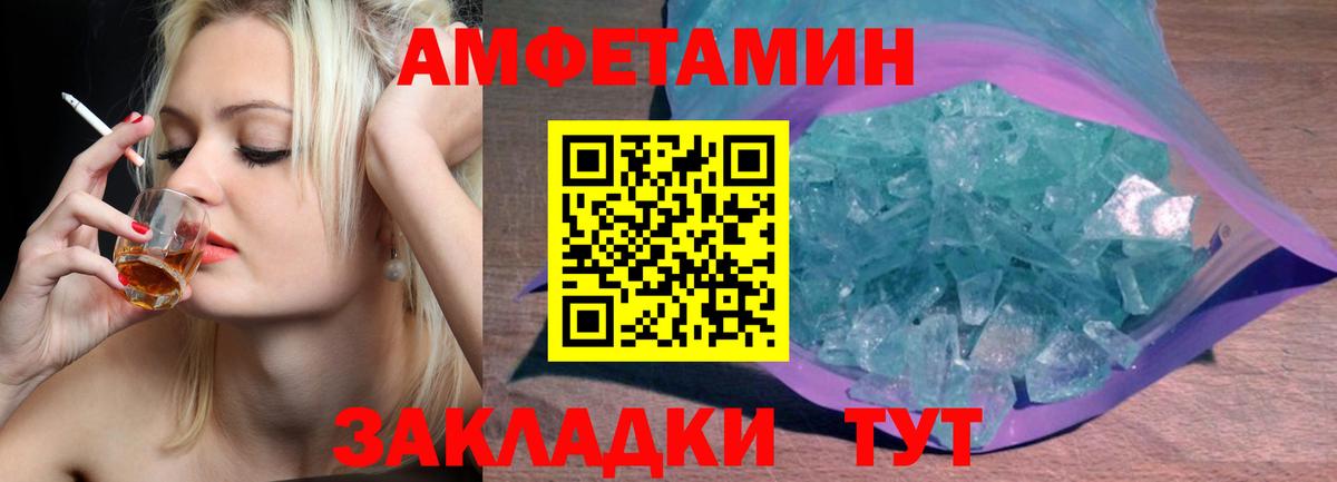 МЕТАМФЕТАМИН Methamphetamine  Вход с VPN  МЕТАМФЕТАМИН Methamphetamine  Татарск 